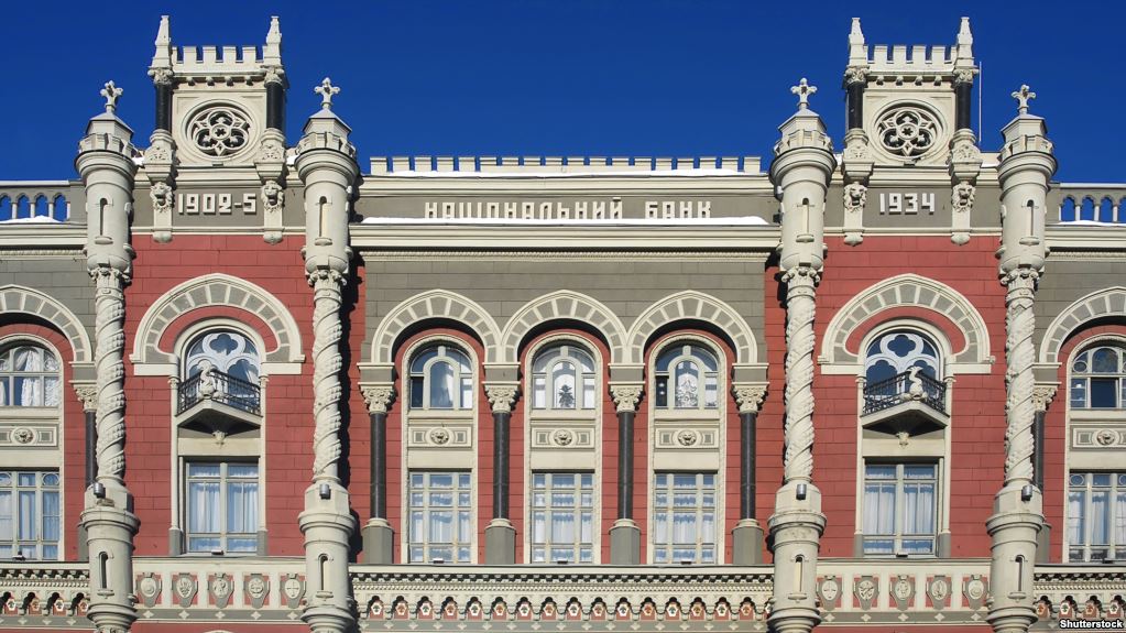 NBU